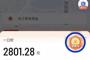 标晚：曼联标价桑乔+安东尼1亿镑并提供给沙特球队，想以此回血